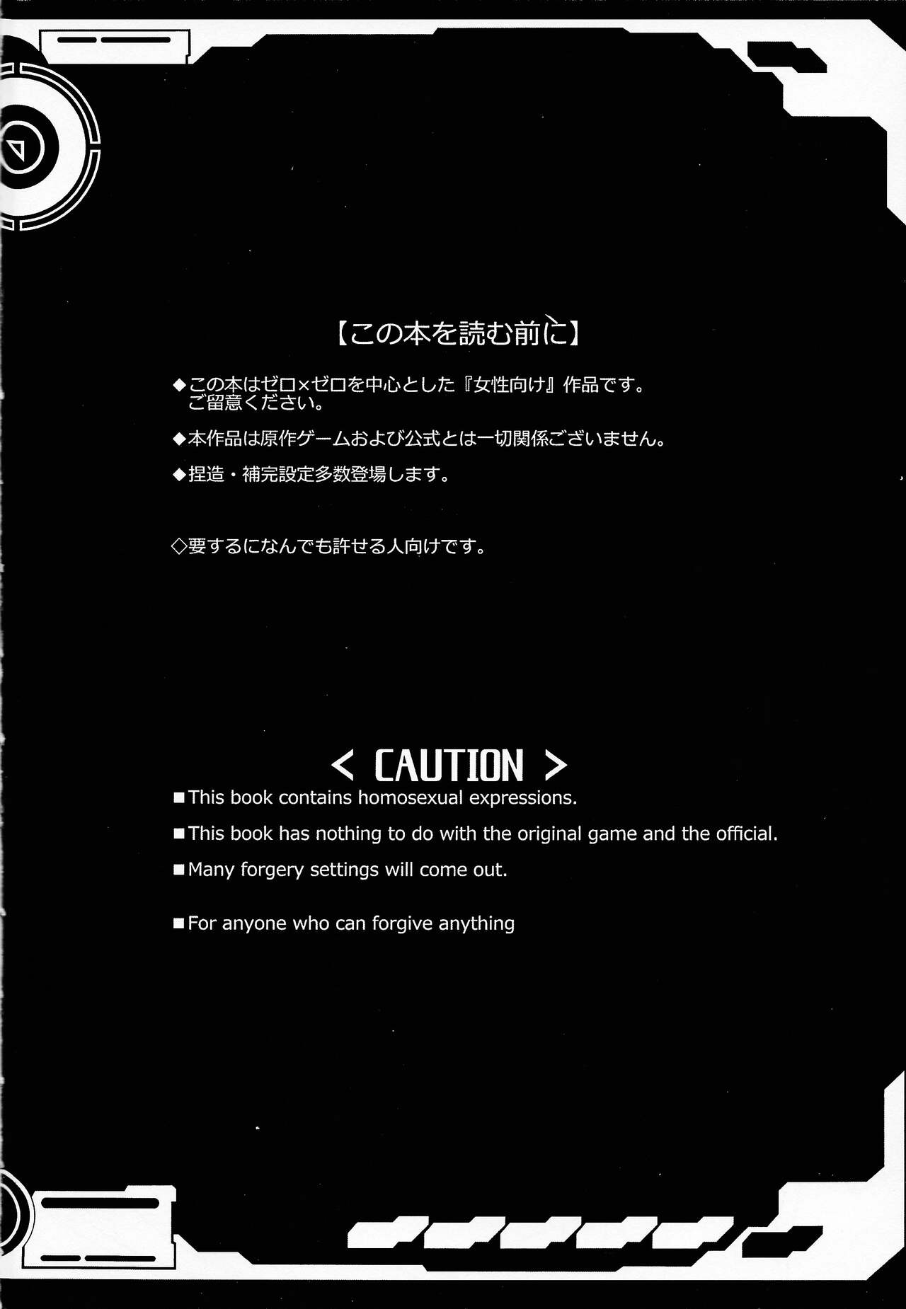 AufhebeN page 3 full