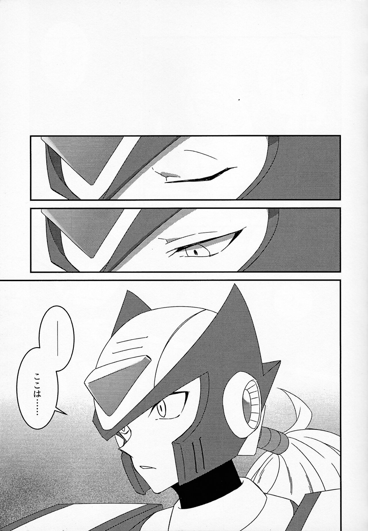 AufhebeN page 4 full