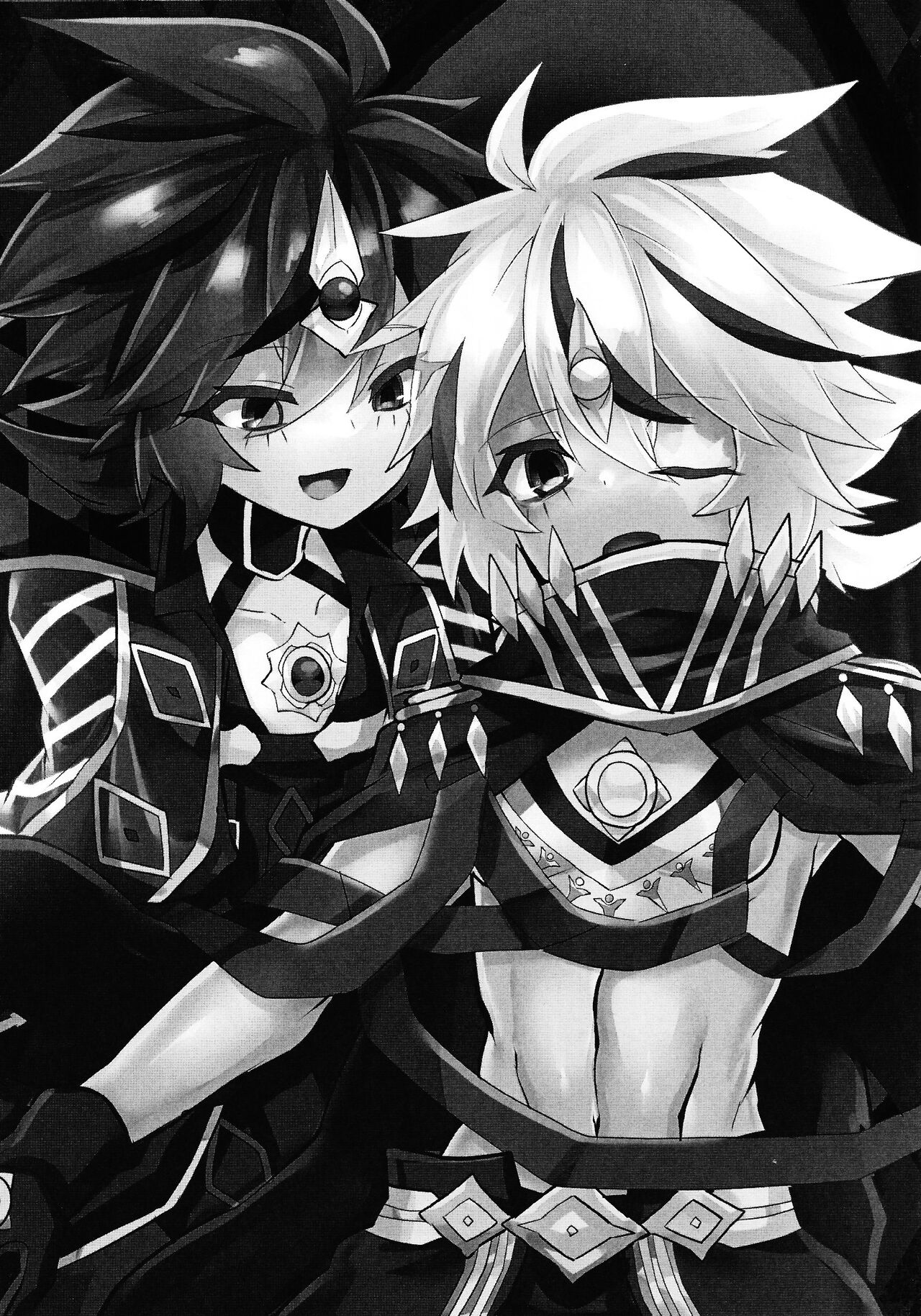 Kemono no naku mori page 2 full