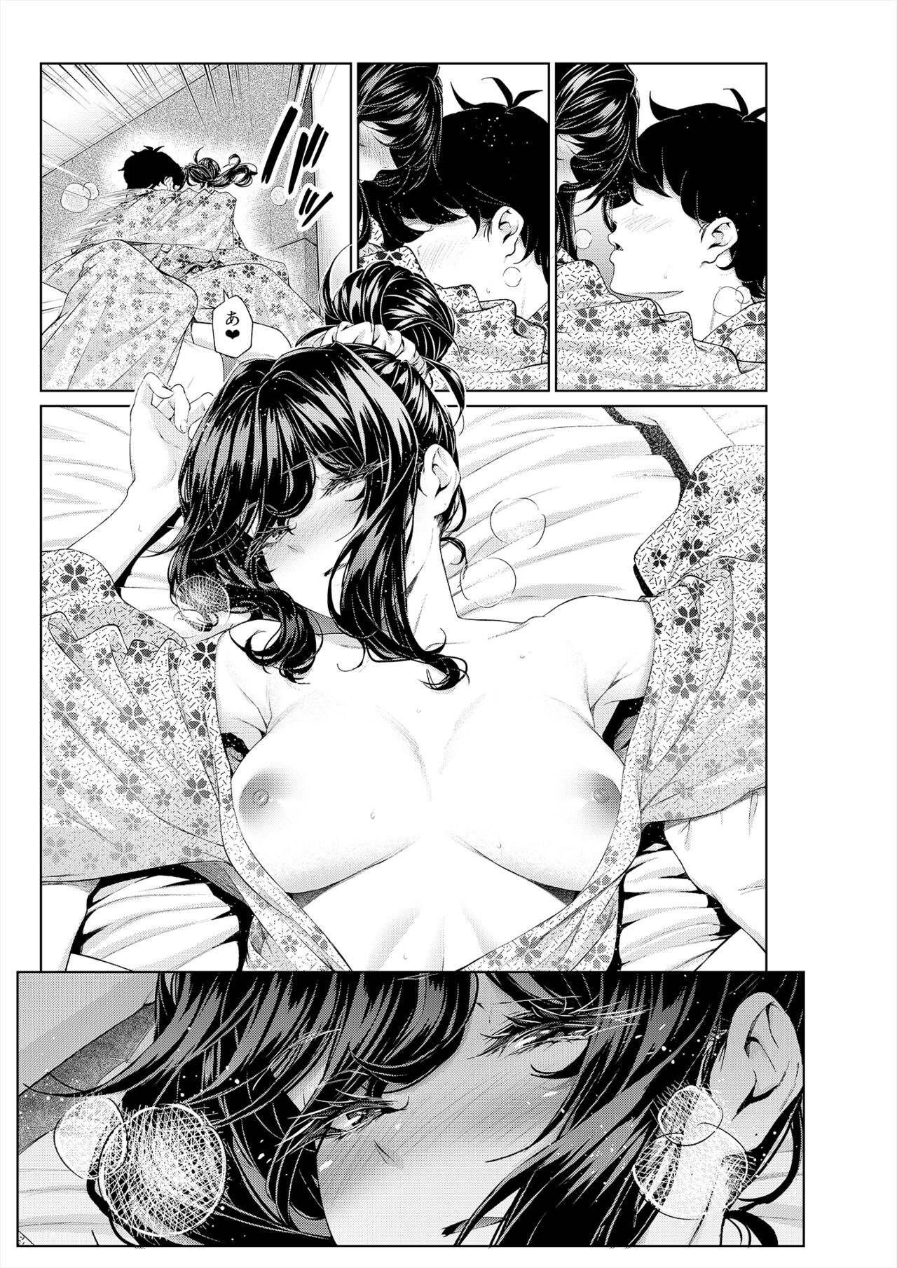 Shokuba no Senpai: Senpai-tachi to Golf 2 page 5 full