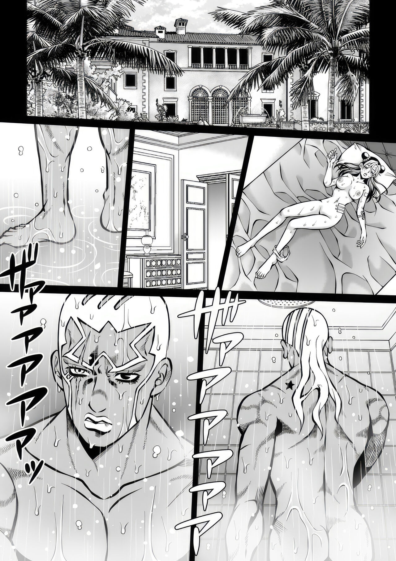 Jolyne x Pucci page 3 full