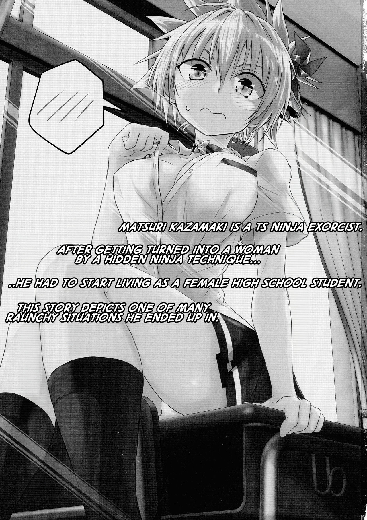 Harenchi! Matsuri-chan 3 page 3 full