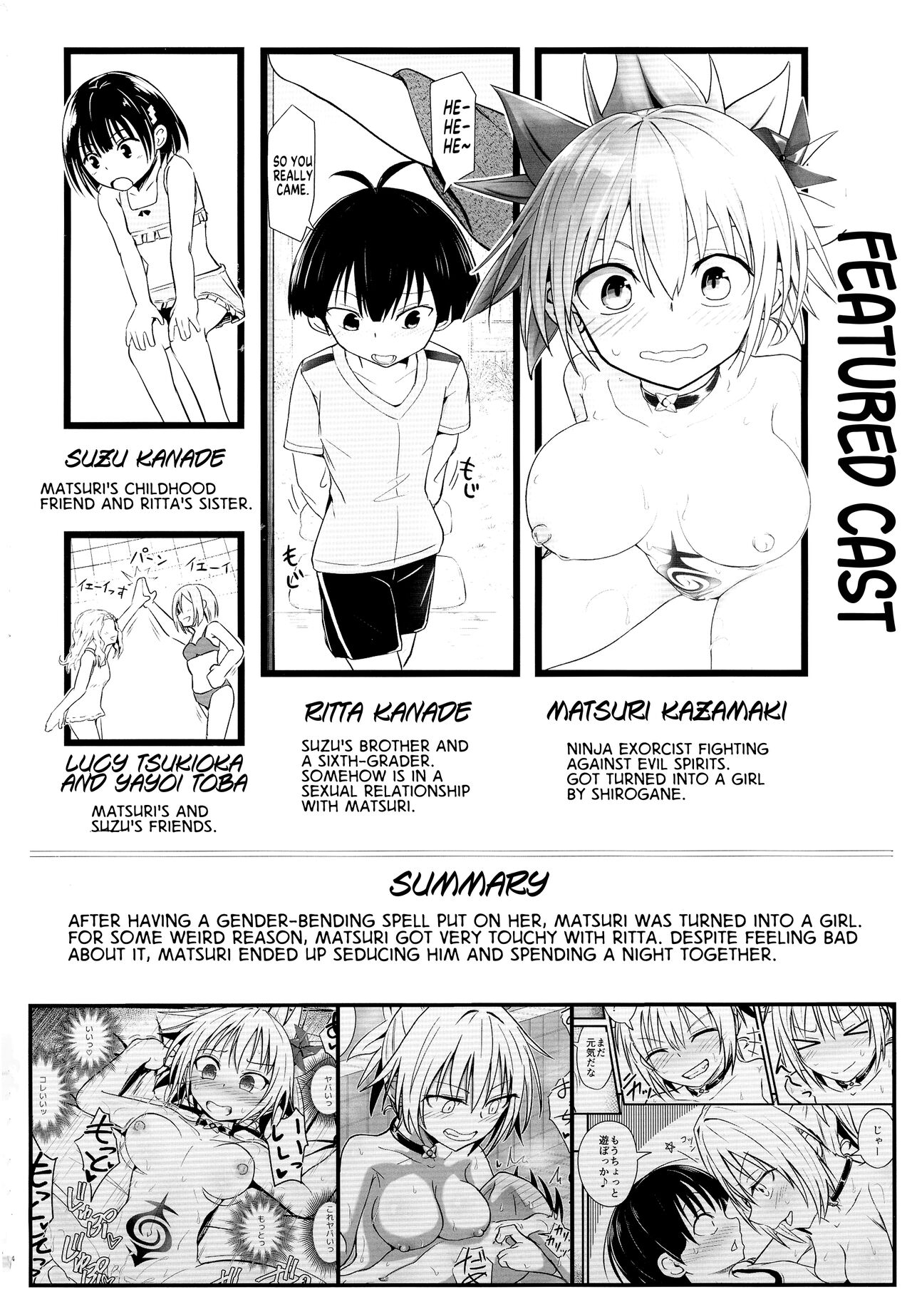 Harenchi! Matsuri-chan 3 page 4 full