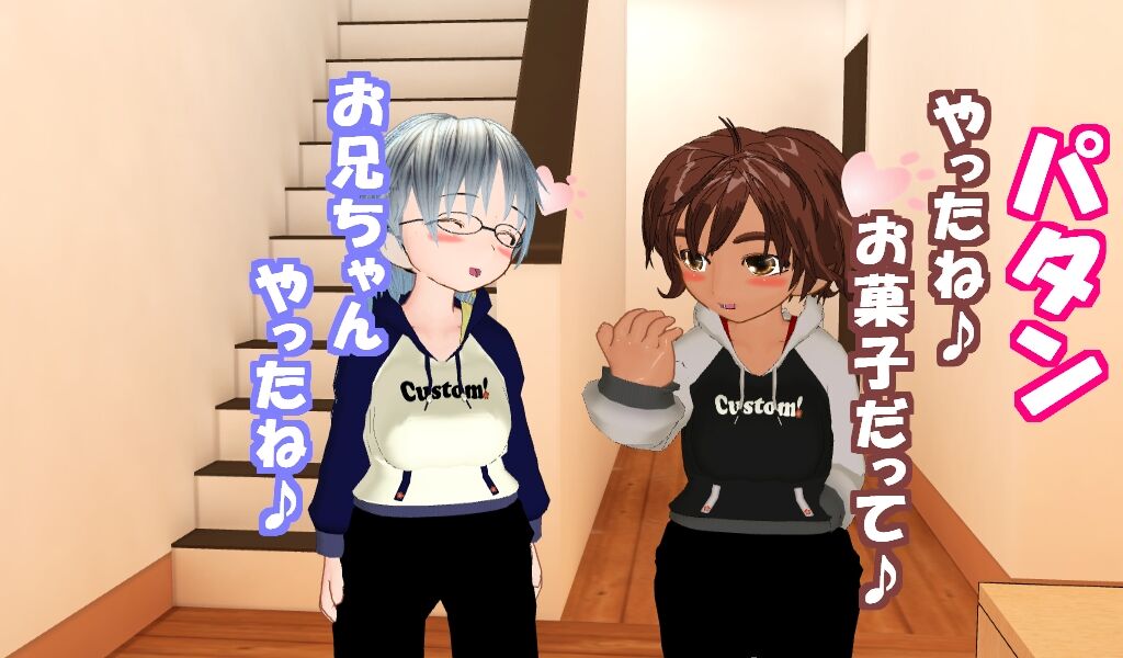 Homoshota Hypnotic Awakening page 4 full