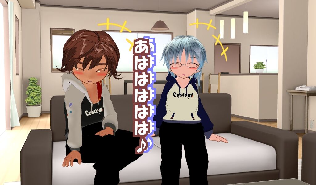 Homoshota Hypnotic Awakening page 7 full