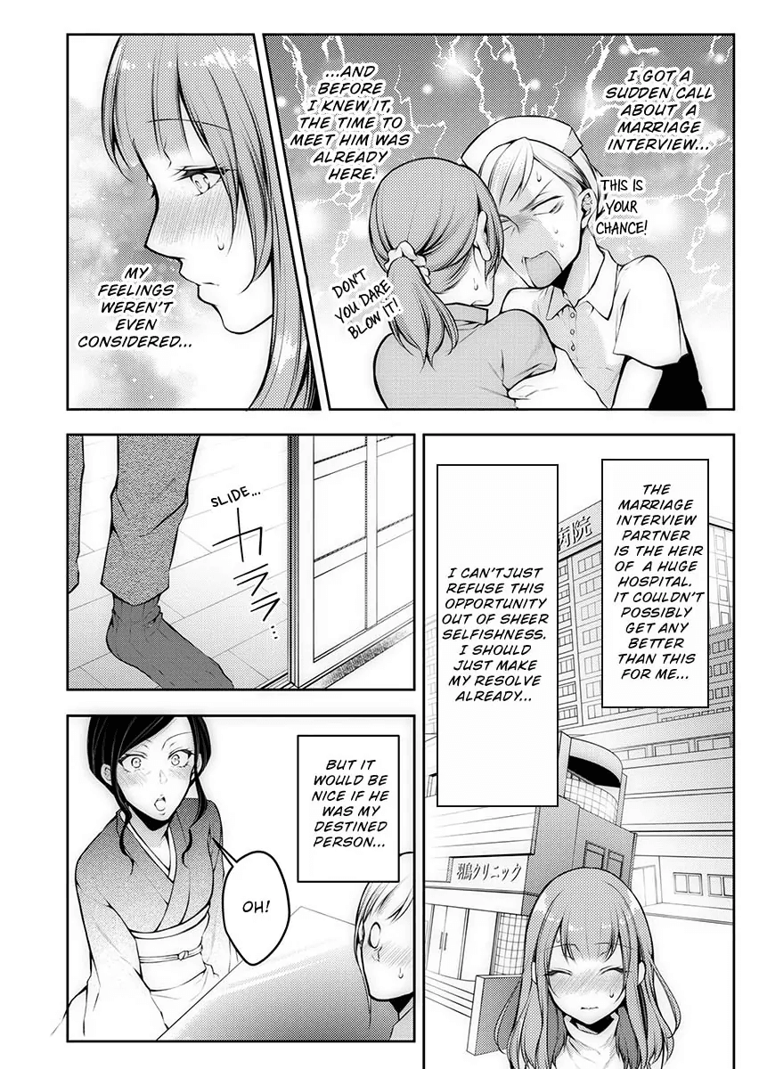 "Shinsatsuchuu ni Iccha Dame...!" Gifu ni Oku made ne Ttori Mirarete 1 | I Shouldn't Cum At The Doctor's! My Father-In-Law Explores The Deepest Part Of Me 1 page 3 full