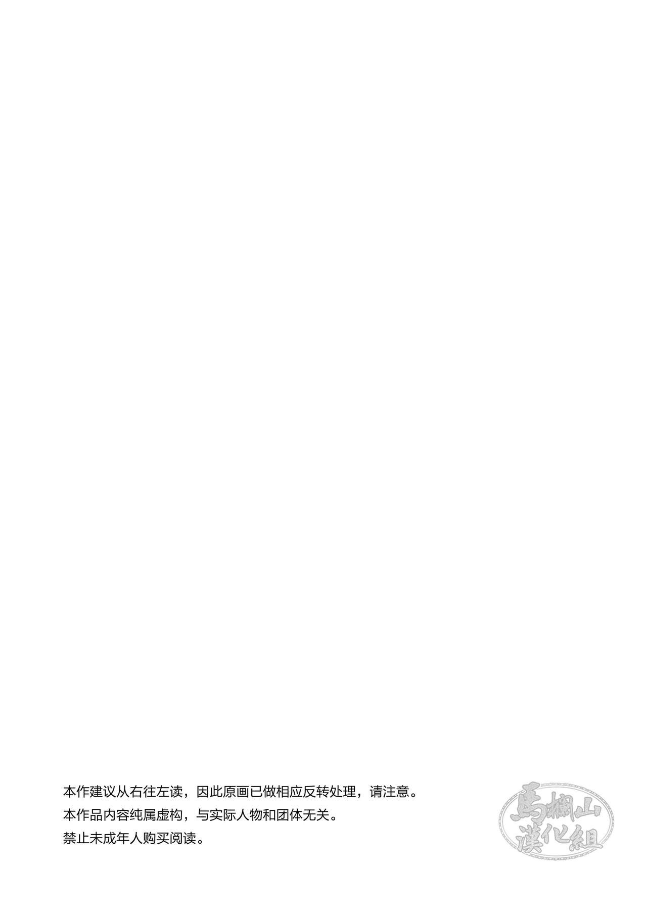 汗だく体育 page 3 full