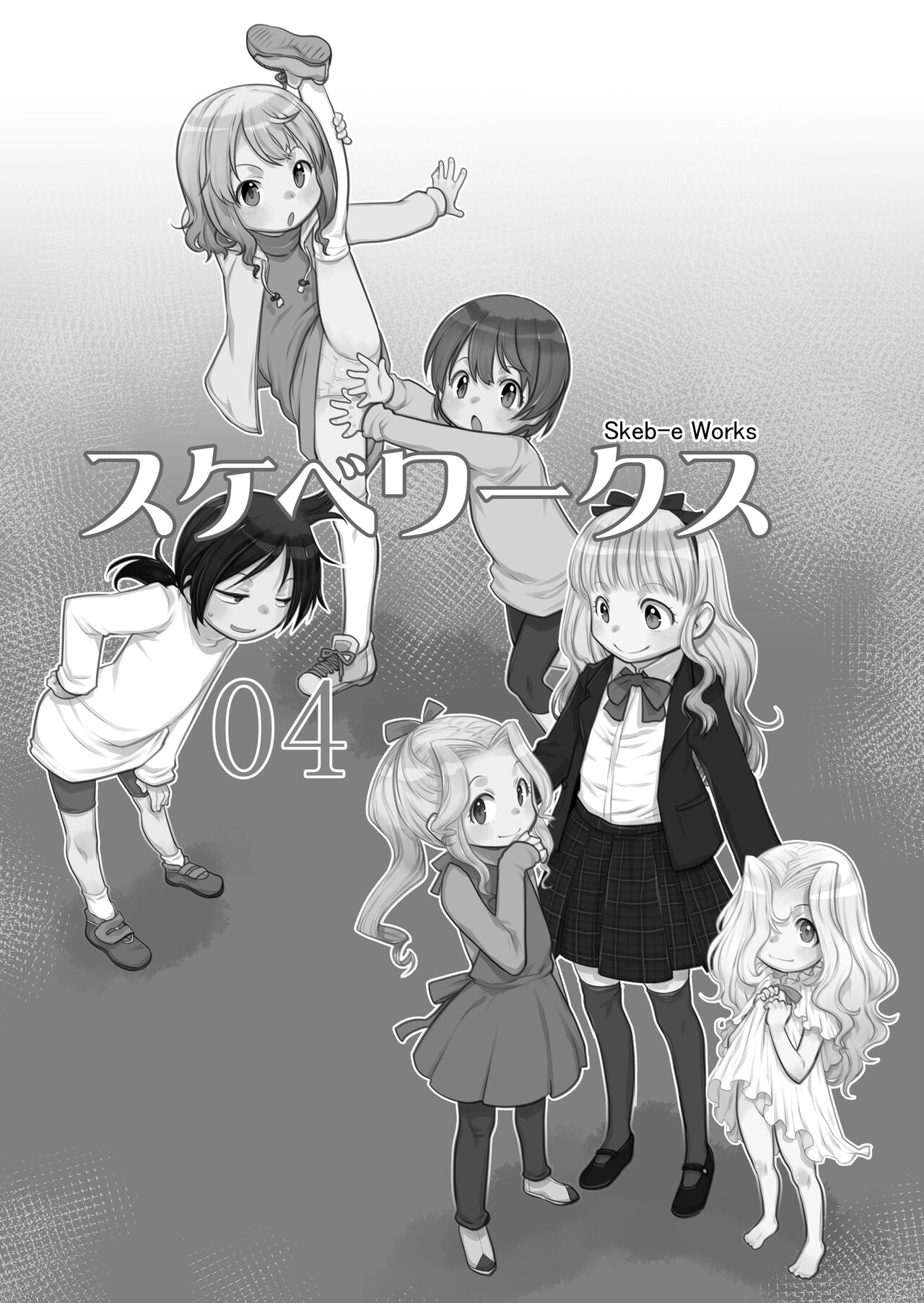 Skeb-e Works 04 page 2 full