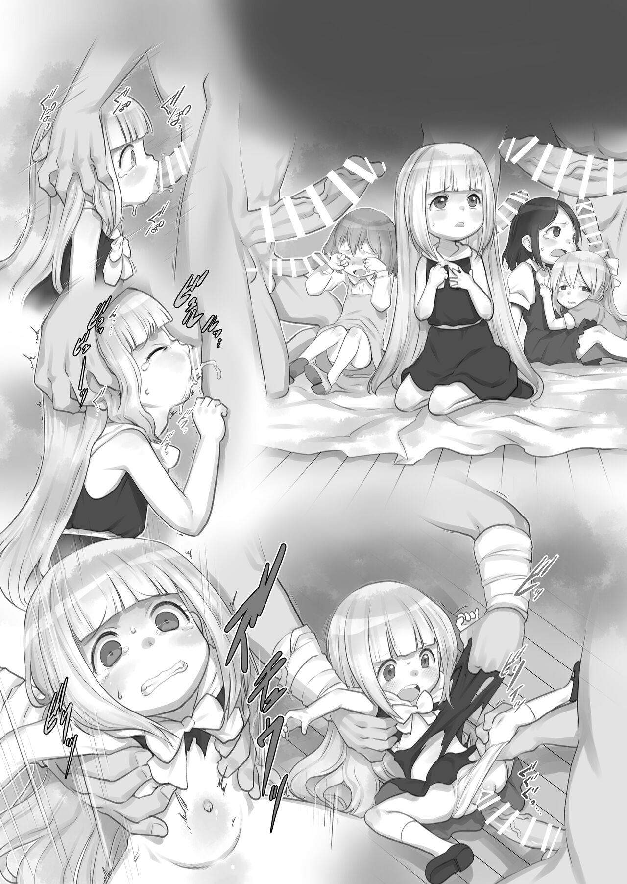 Skeb-e Works 04 page 7 full