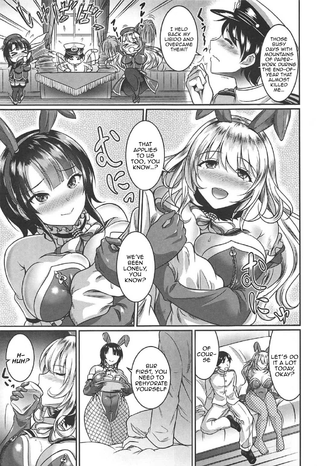 Atago to Takao wa Dosukebe Usagi page 3 full