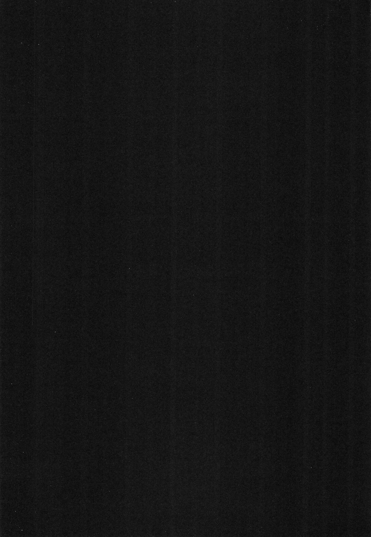 Yamaarashi no Daydrem page 3 full