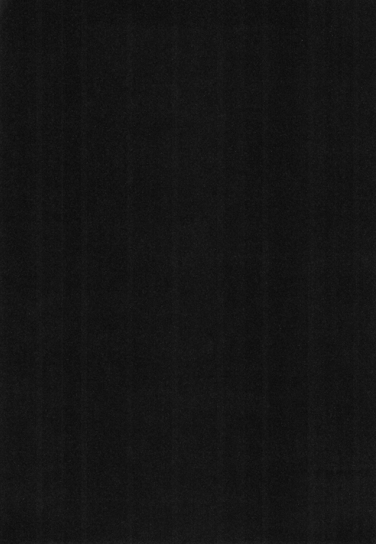 Yamaarashi no Daydrem page 4 full