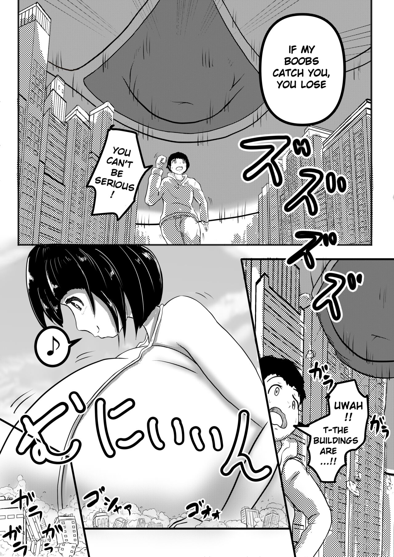 Kyodai Musume no Oppai ni Oikake Rareru Hanashi page 3 full