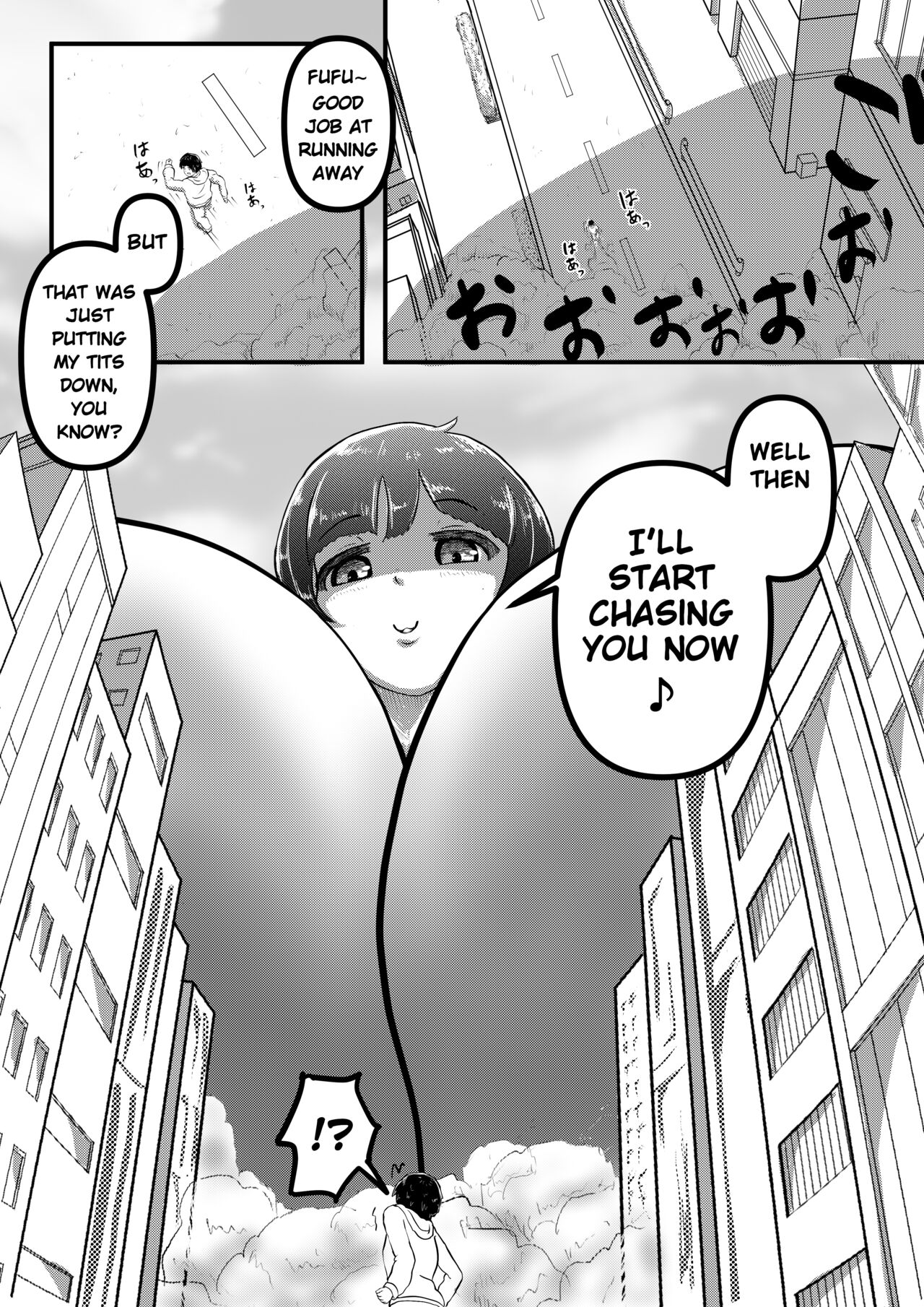 Kyodai Musume no Oppai ni Oikake Rareru Hanashi page 4 full