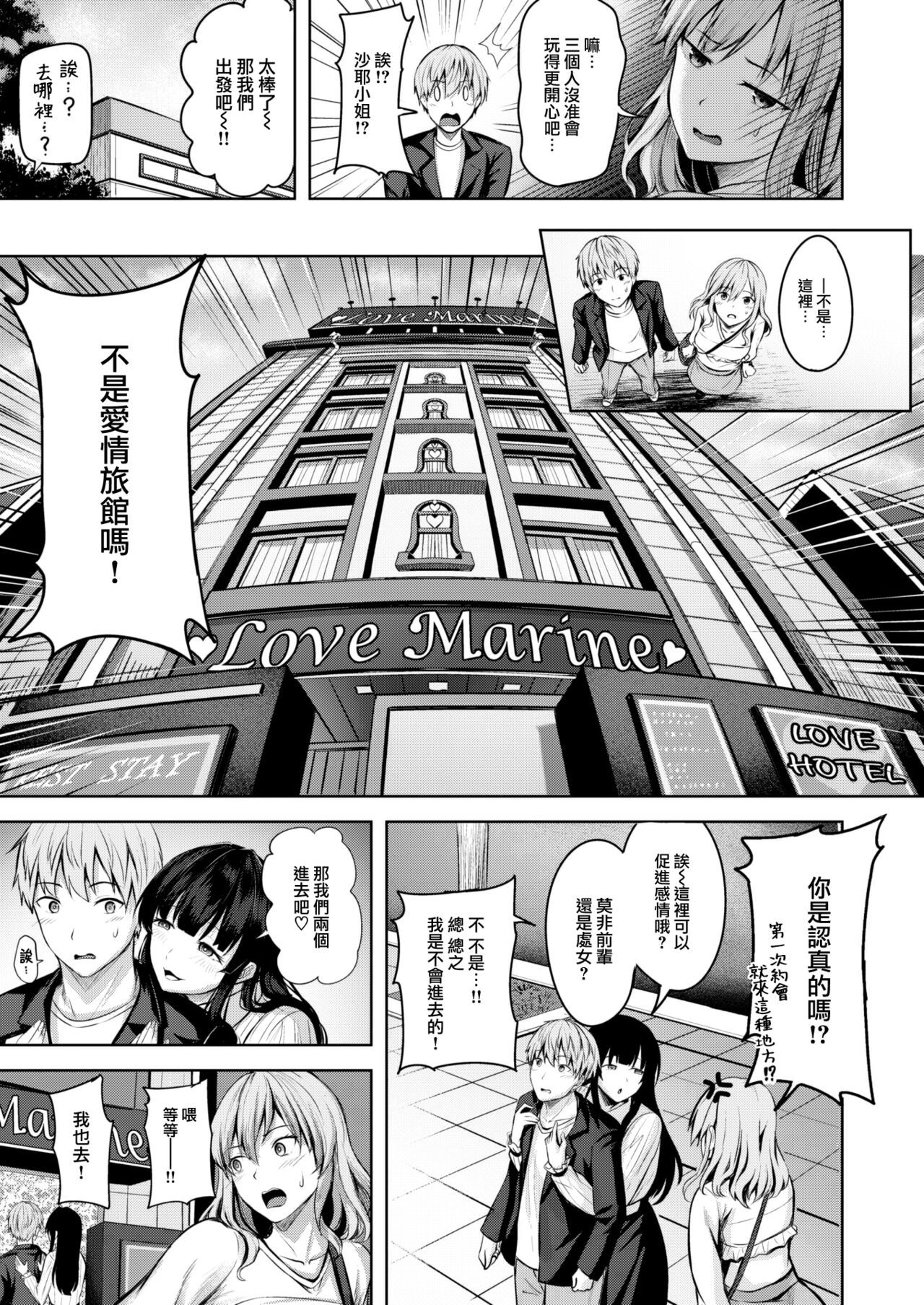 Maid@Main page 8 full