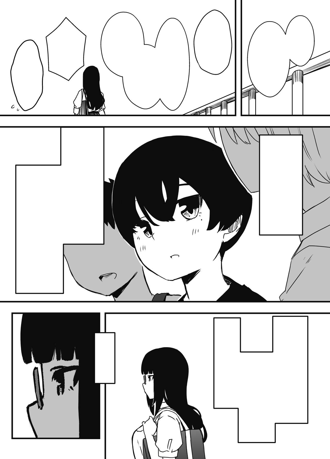 Hiru no Ane to, Yoru no Ane page 3 full