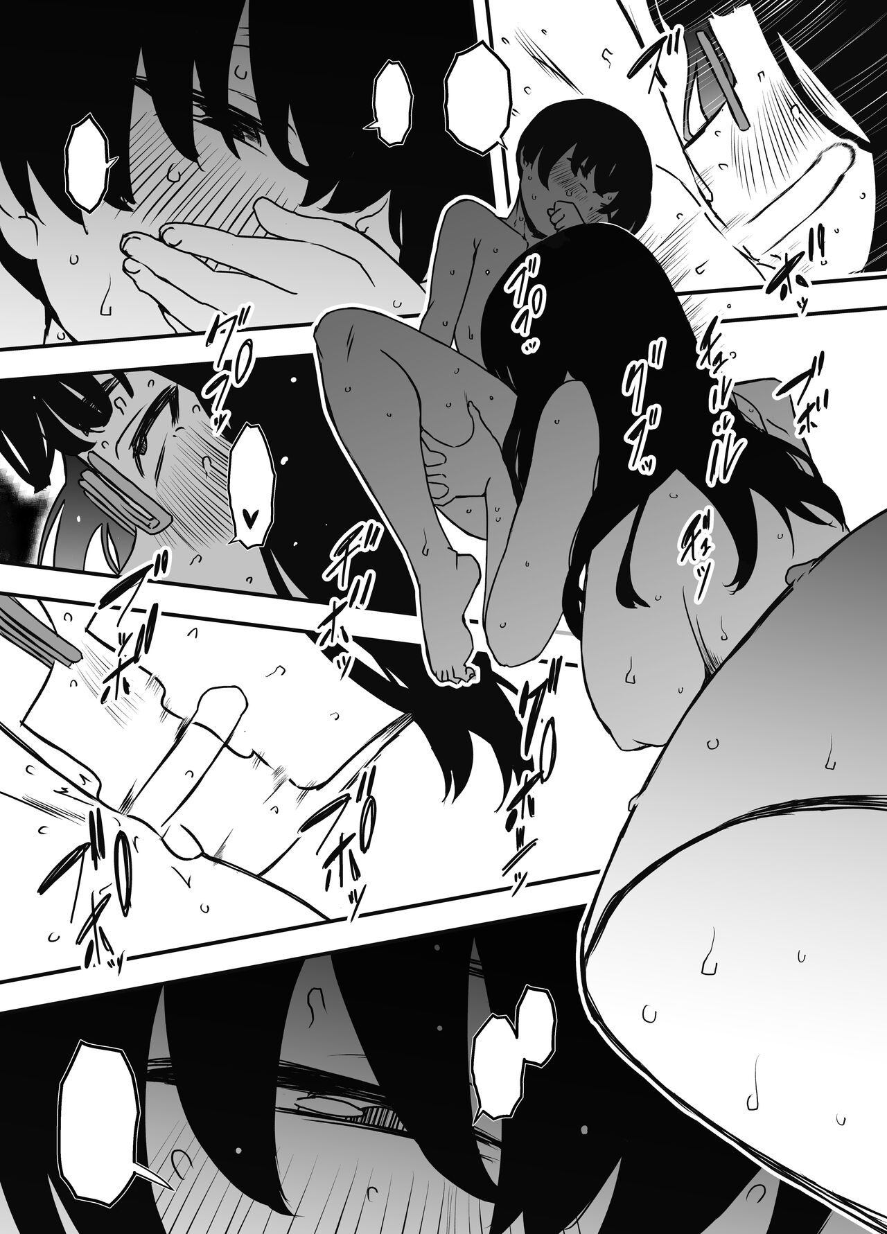 Hiru no Ane to, Yoru no Ane page 7 full