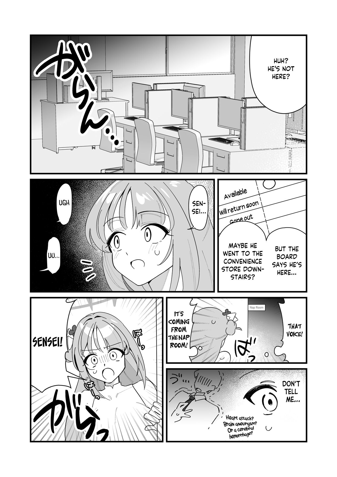 Ohime-sama wa Ouji-sama o Tasuketai! - The Princess wants to Save the Prince page 4 full