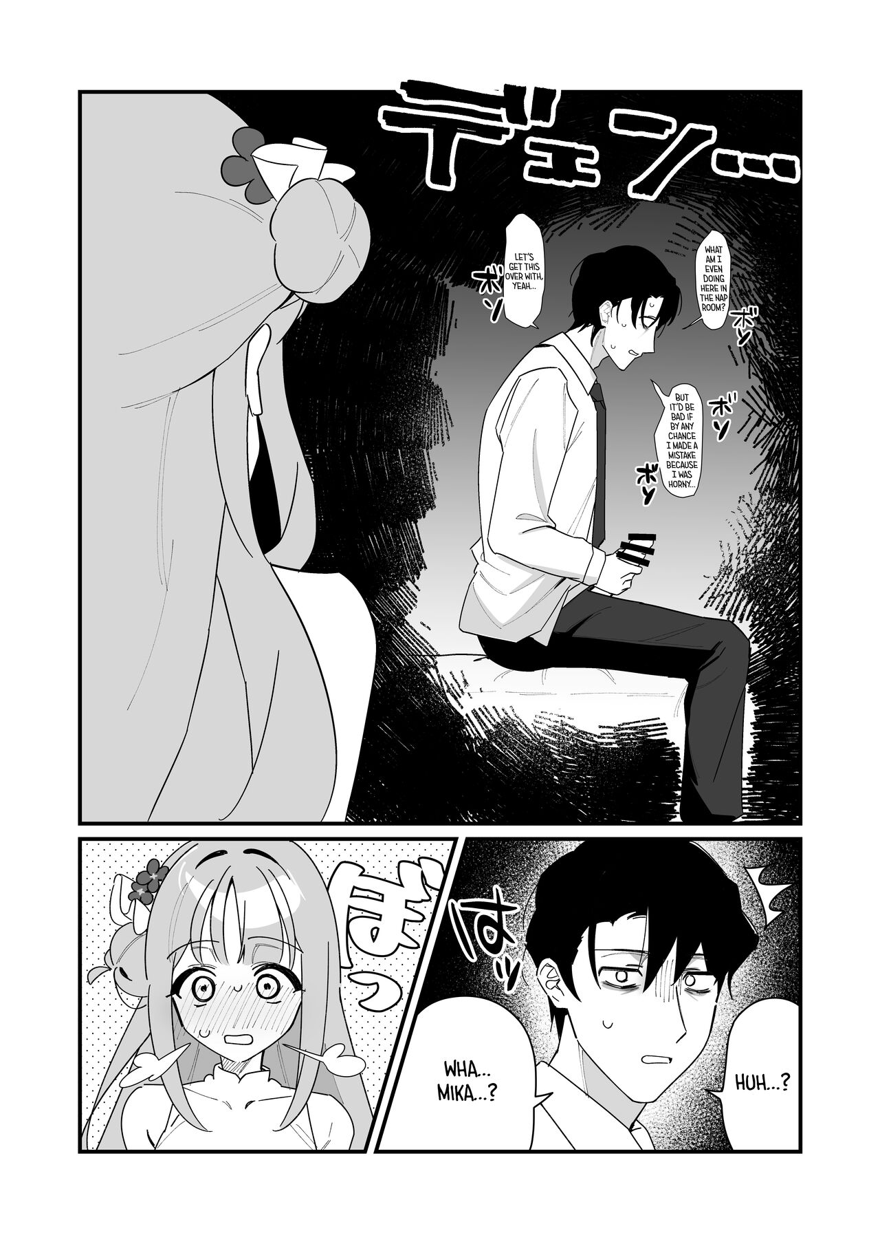 Ohime-sama wa Ouji-sama o Tasuketai! - The Princess wants to Save the Prince page 5 full