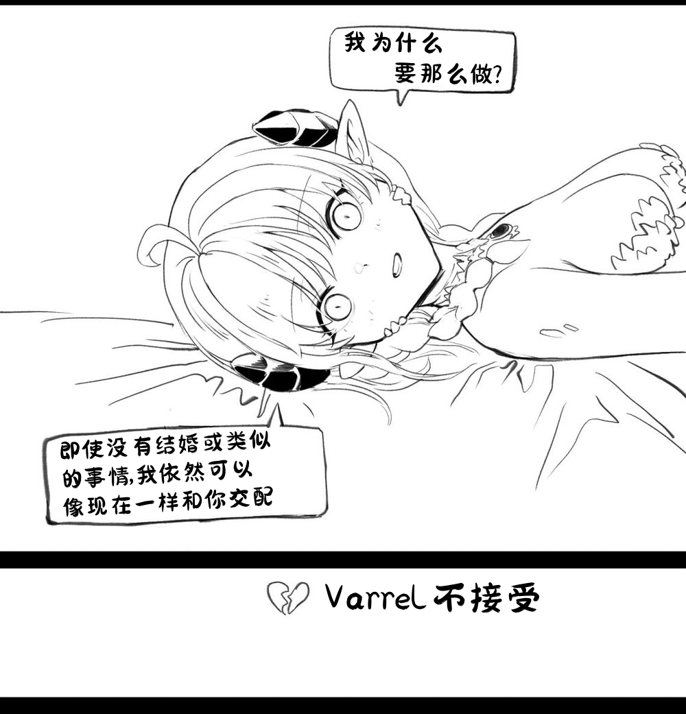 림월드 생존일지 -1- ｜龙人坏女孩 -01-【Rimworld漫画】 page 9 full