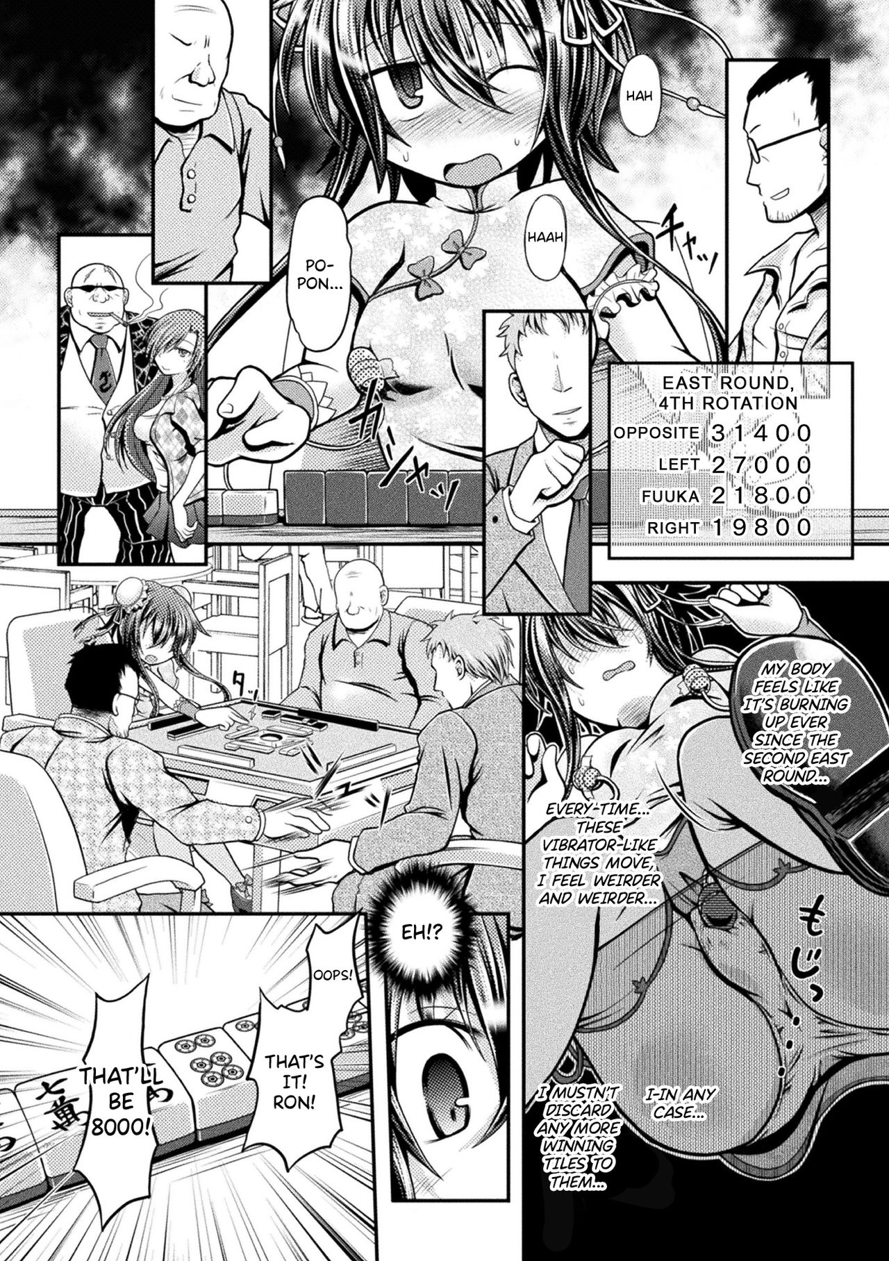 Fuuka - Battle Tile of the Flesh page 6 full