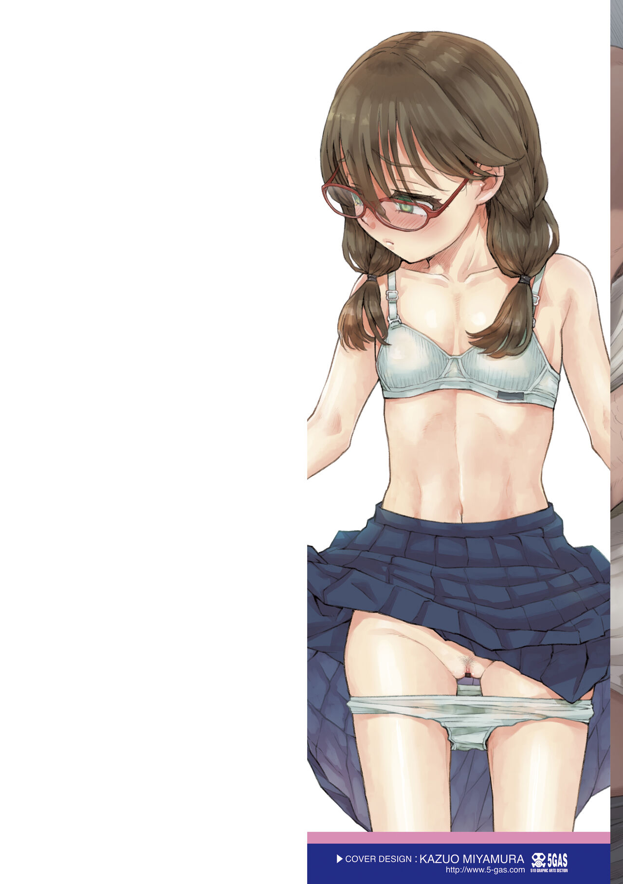 Watashi to Otousan tachi page 2 full