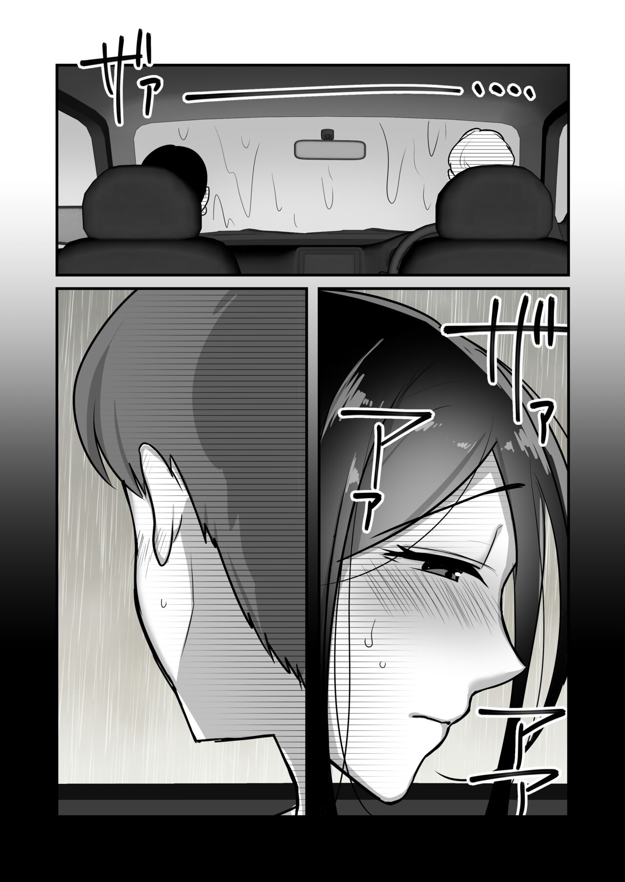 Masaka Ano Oni Joushi ga Ore no SeFri ni Naru nante... 2 ~Oni Joushi to Asedaku Nakadashi Onsen Ryokou~｜沒想到那個魔鬼上司竟然會成為我的性伴侶2〜與鬼上司共度香汗淋漓的內射溫泉旅行〜 page 10 full