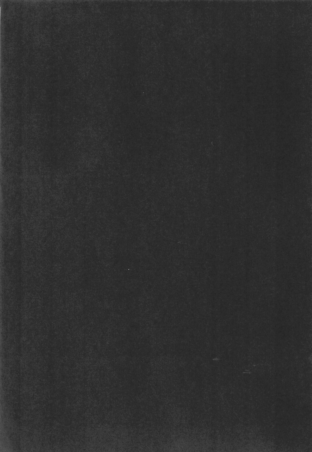 Sukima ni Miseru page 4 full