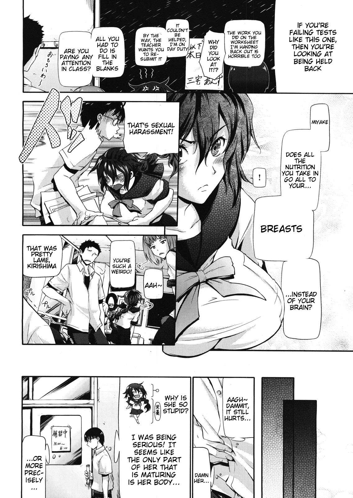 Tanu Chichi page 2 full