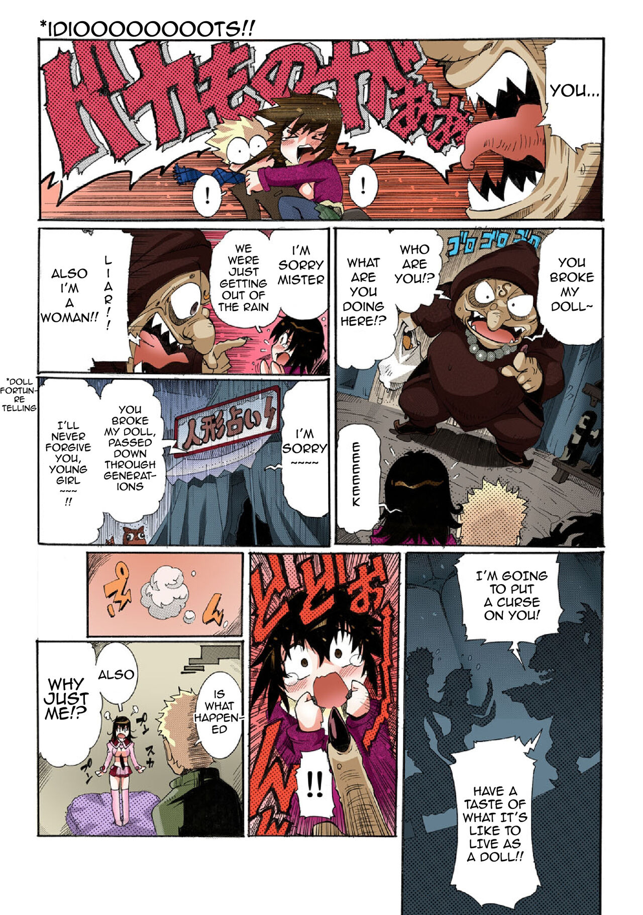 Chitchai kanojo ~ ○senchi no ana o kitsukitsu kōsokupisuton!~    + Omake page 10 full