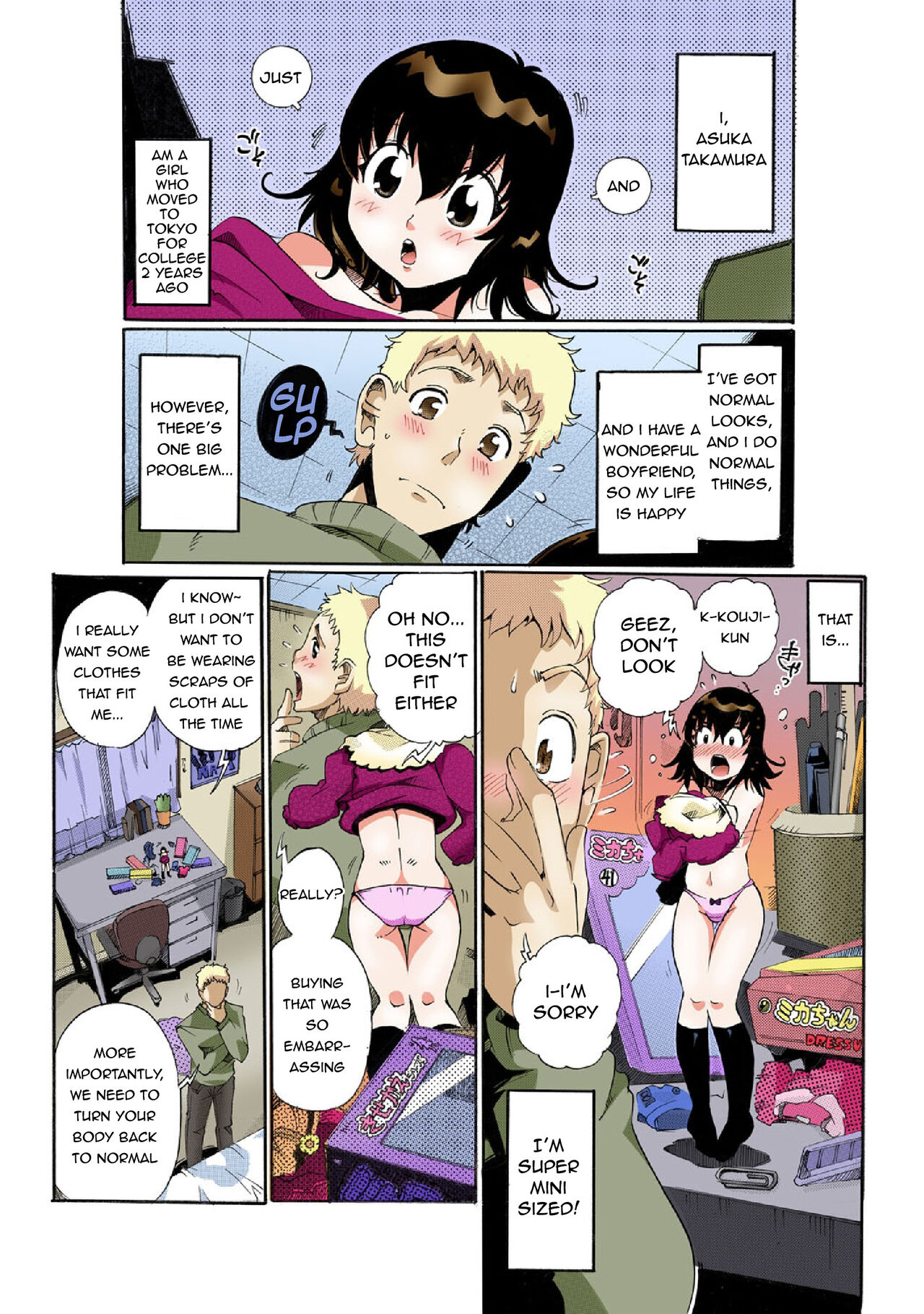 Chitchai kanojo ~ ○senchi no ana o kitsukitsu kōsokupisuton!~    + Omake page 2 full