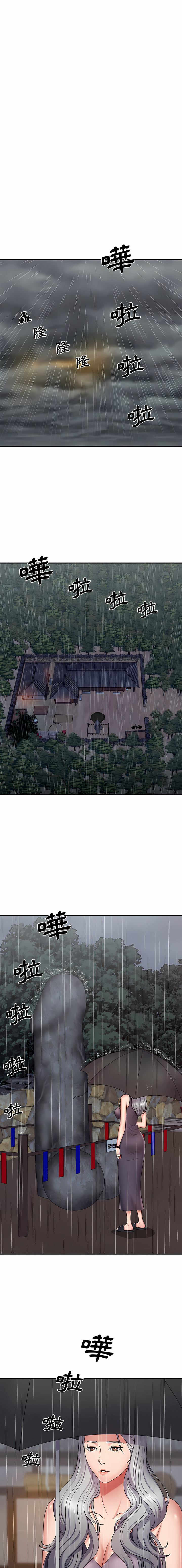 我体内的那个祂 | 我體內的那個祂 1-55 page 4 full