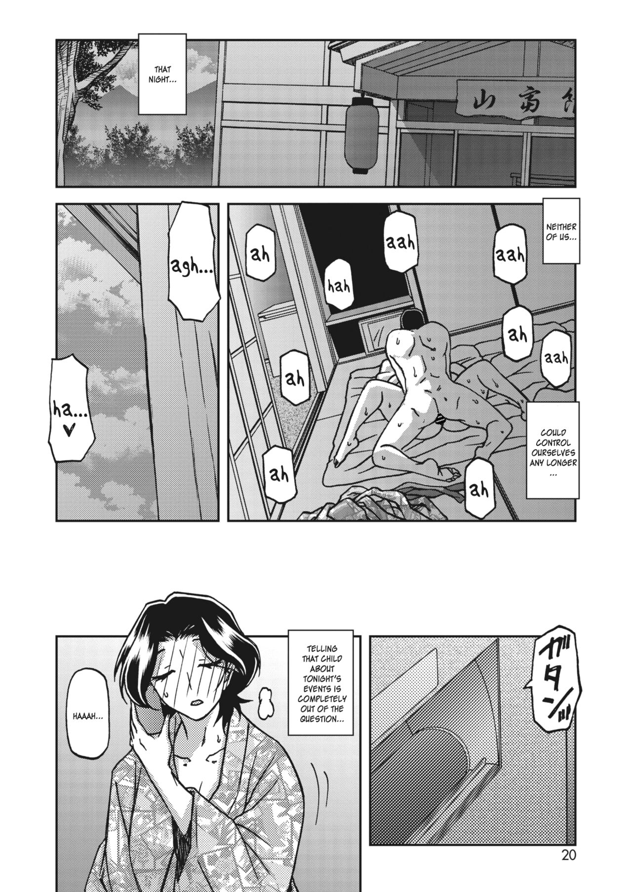 Ichiya no Yume - One Night Dream  | A Night's Dream page 10 full
