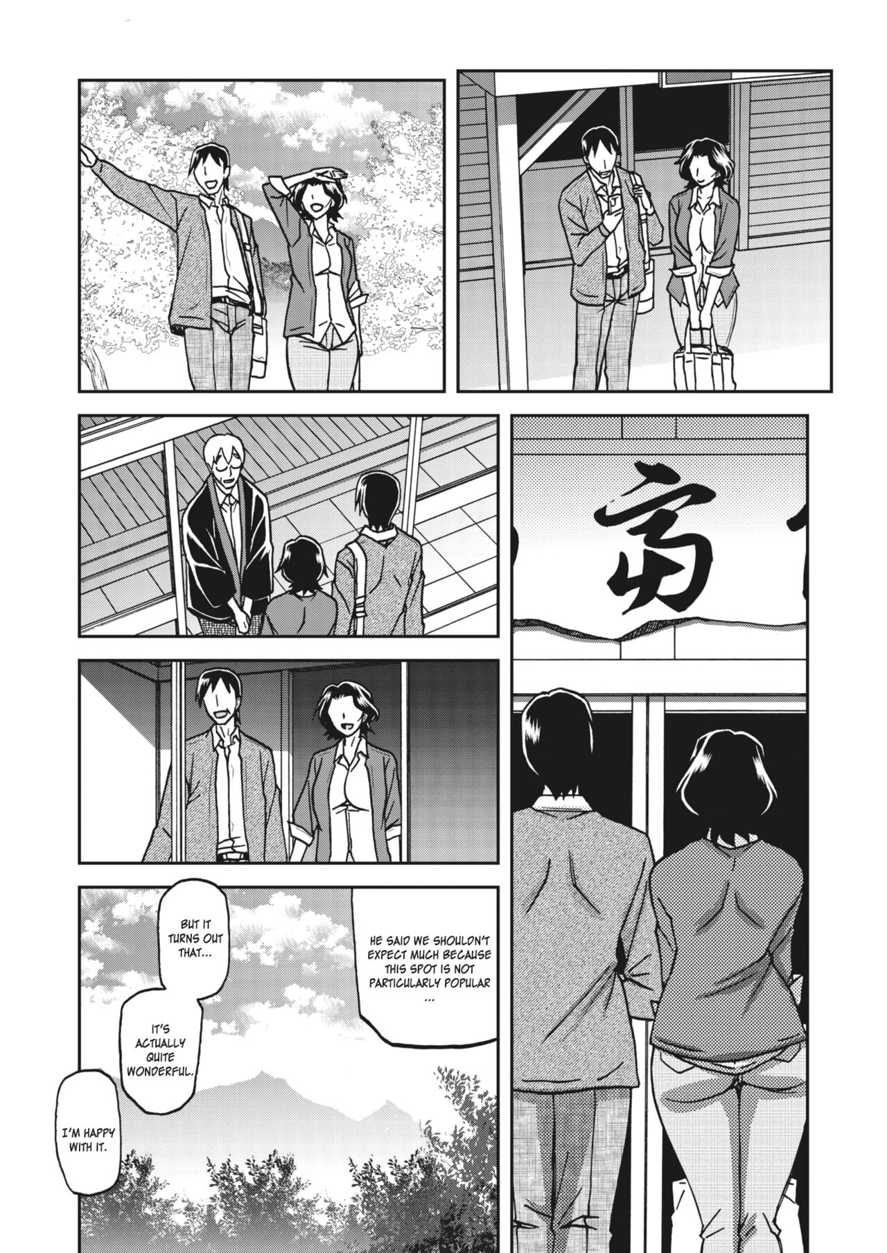 Ichiya no Yume - One Night Dream  | A Night's Dream page 3 full