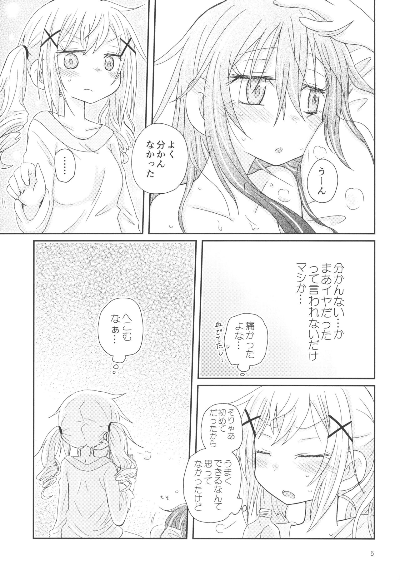 Bang Dream page 7 full