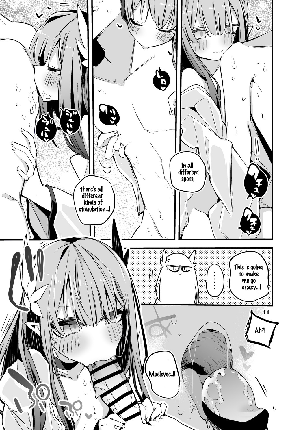 Ark x Erotic x Compilation Book 3 page 6 full