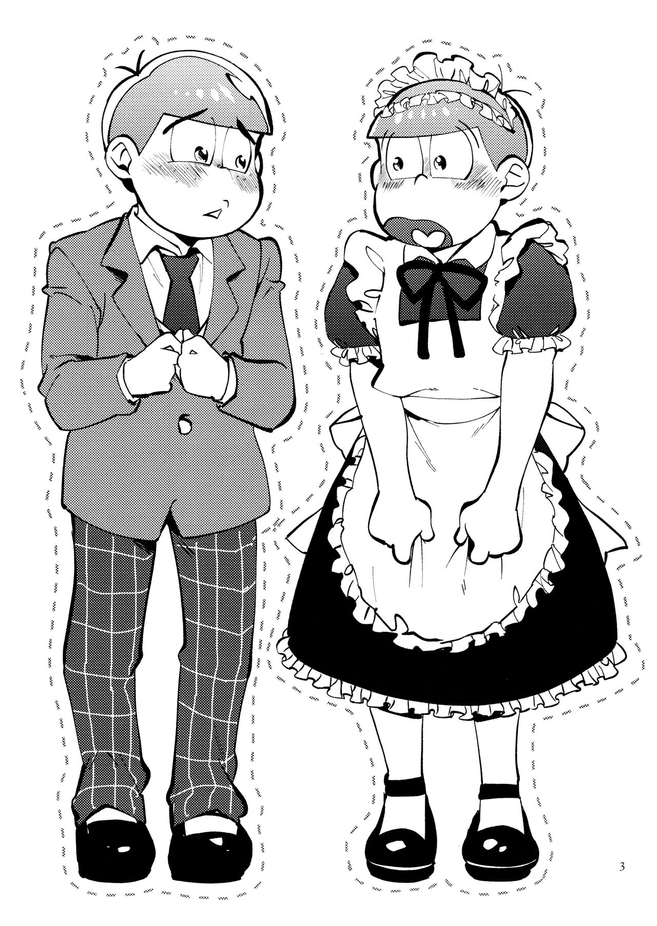 Boku no etchi nao niichan page 3 full