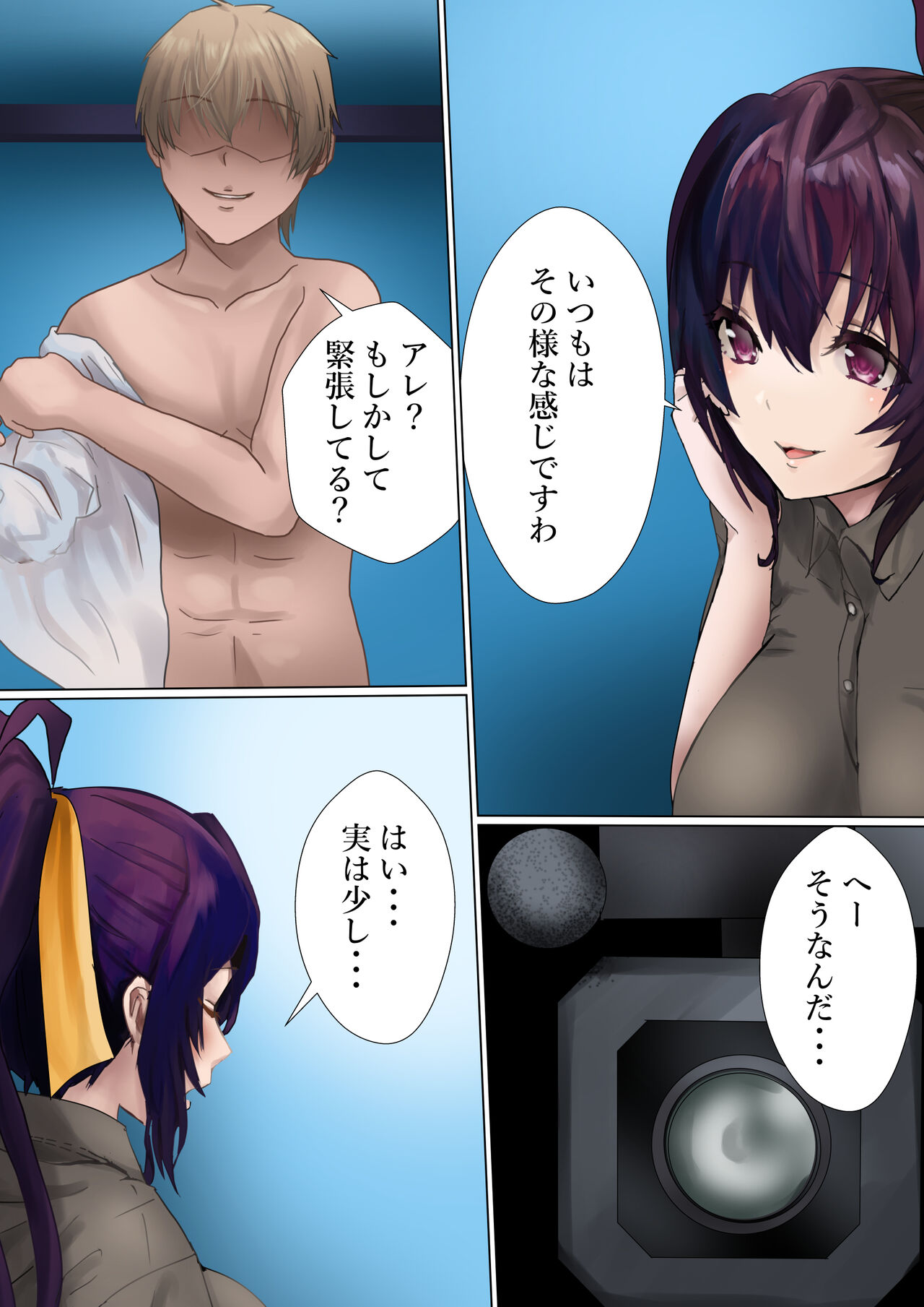 Akemashita! page 1 full