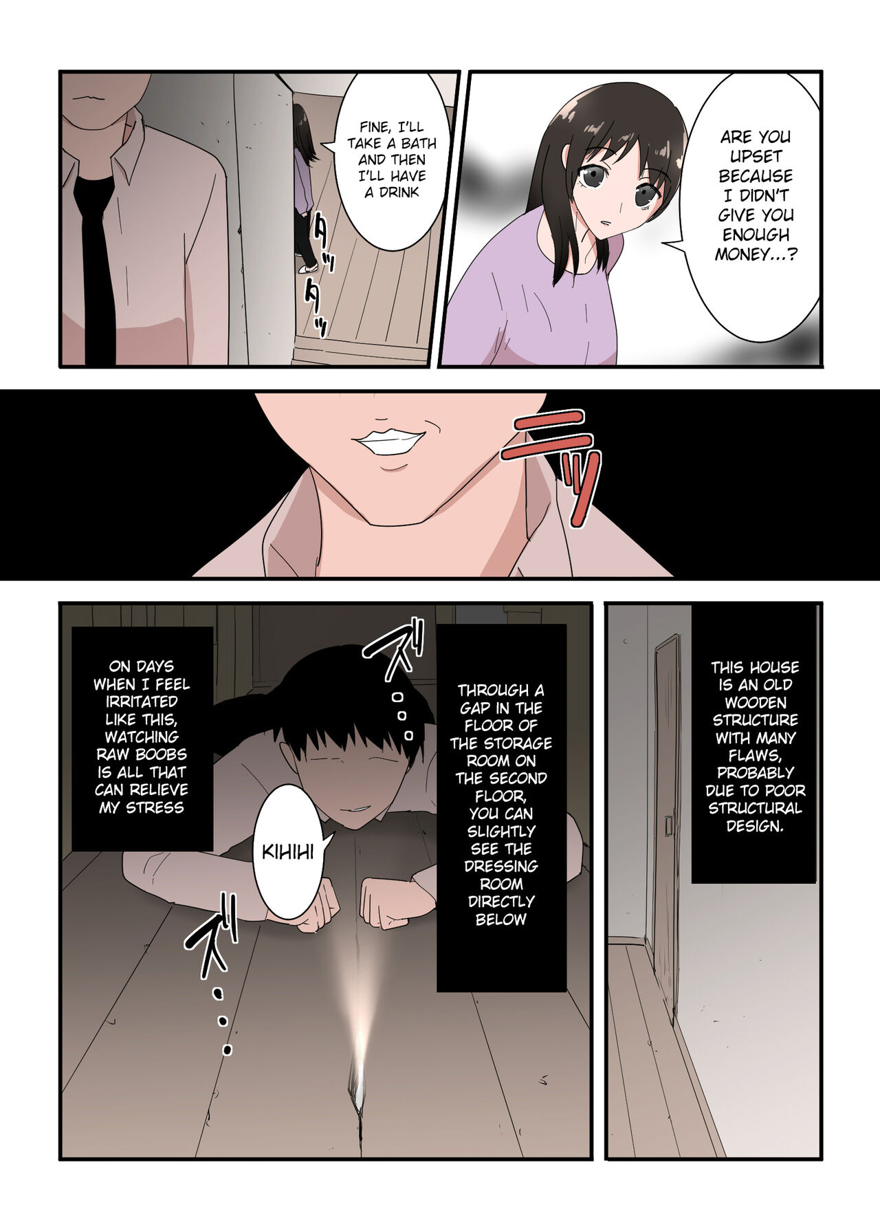 Kaa-san wa I no Mama page 9 full