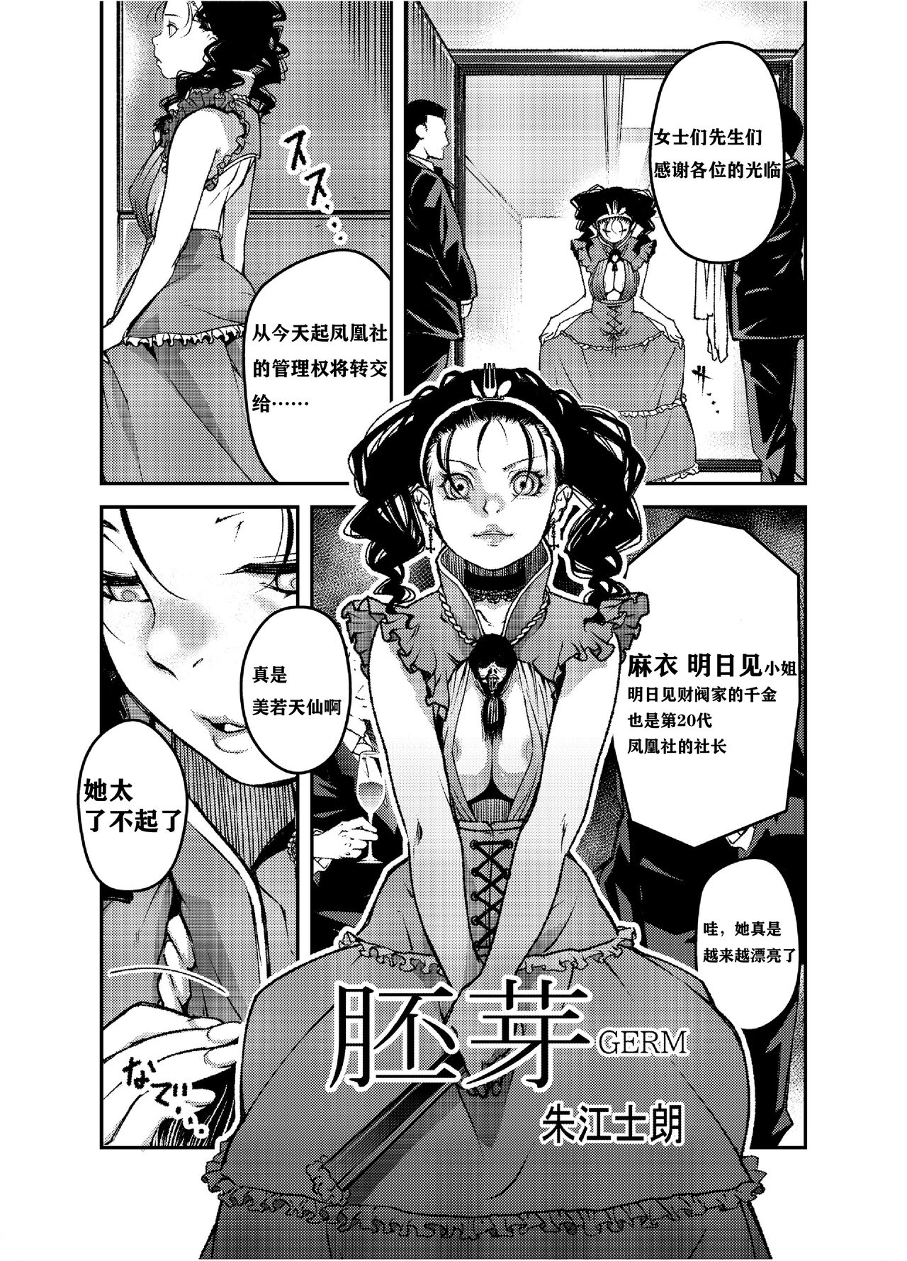 Haiga GREM page 1 full