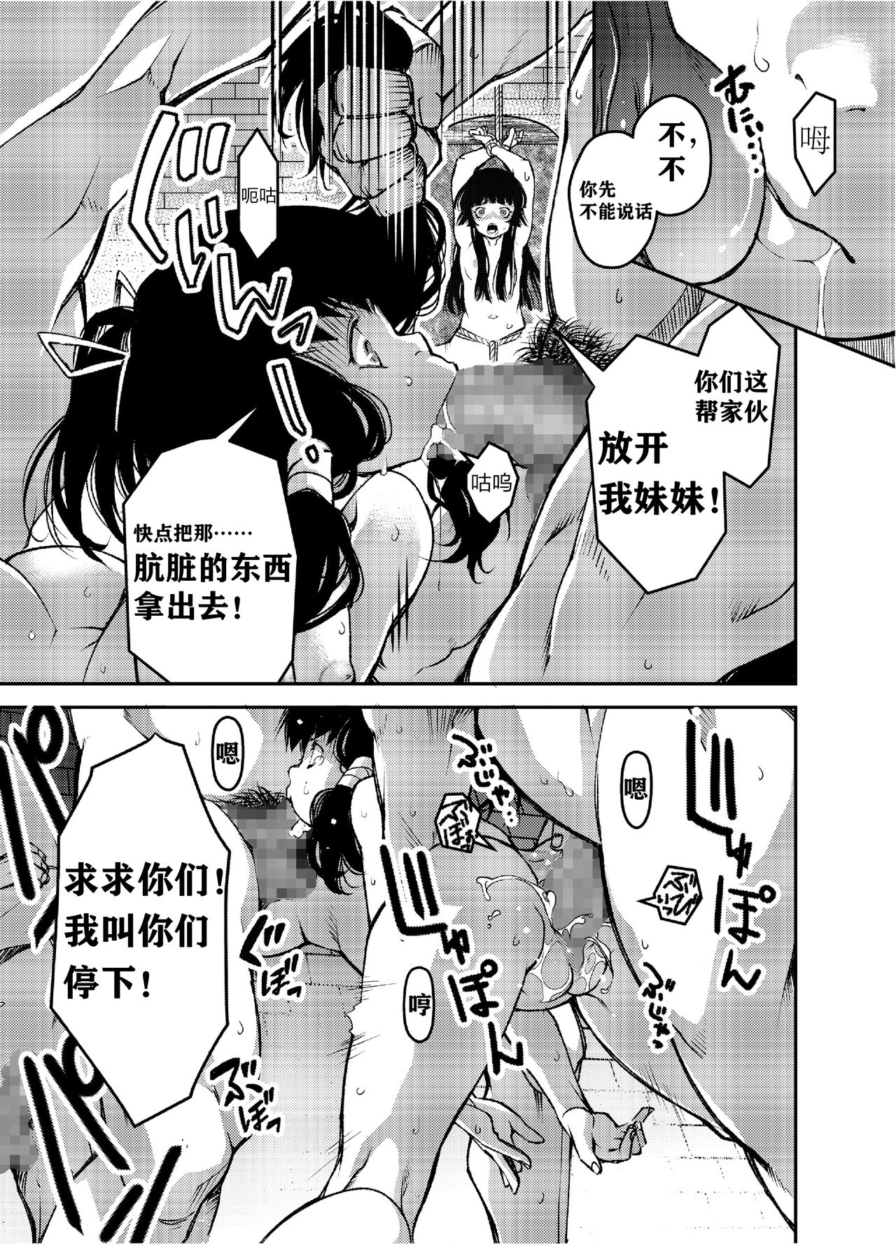 Haiga GREM page 5 full