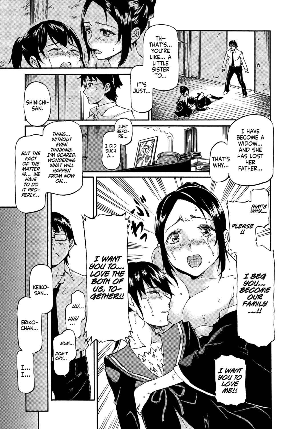 Kokui no Hina | Fledgling in Black page 5 full