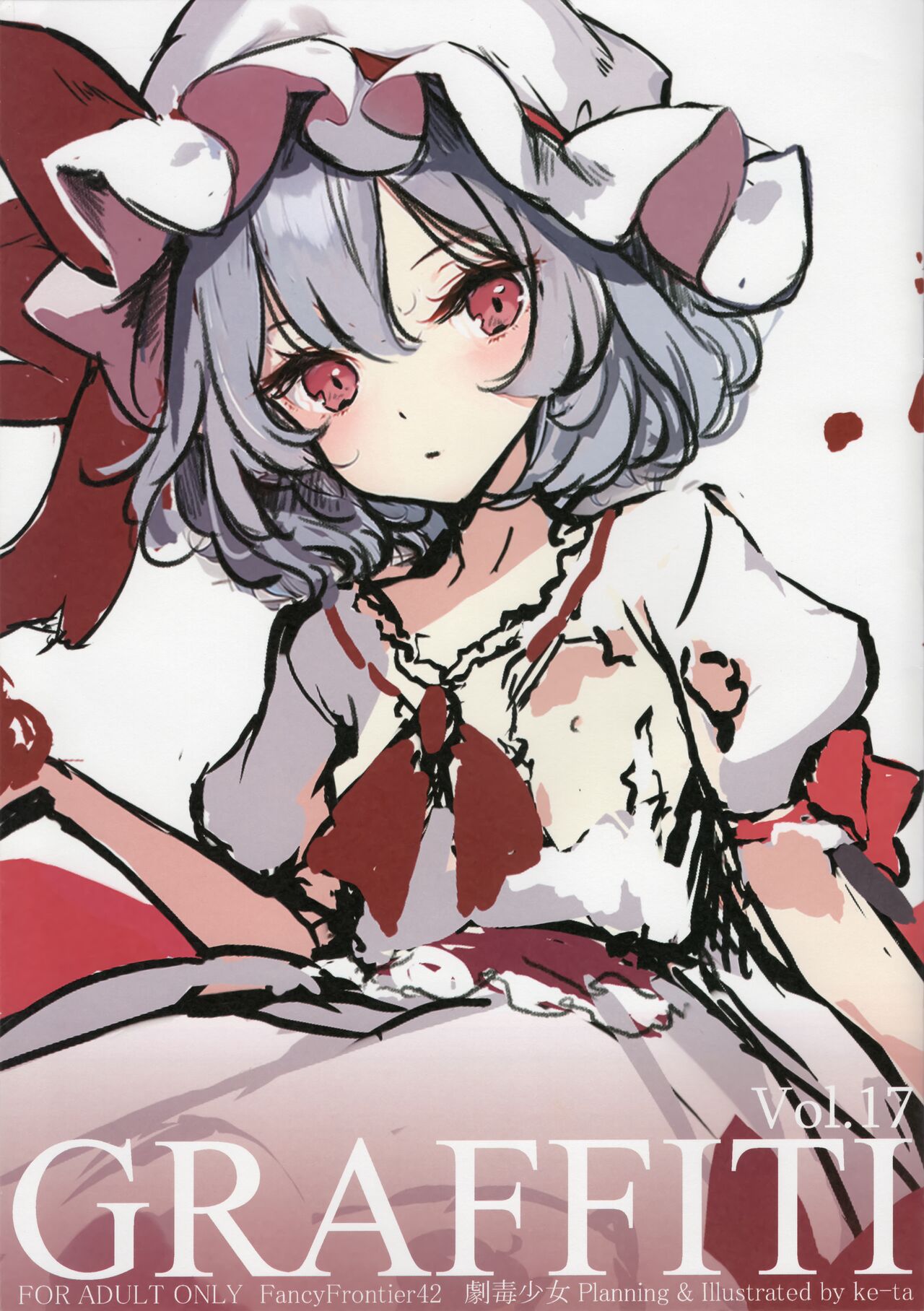 GRAFFITI Vol. 17 page 1 full