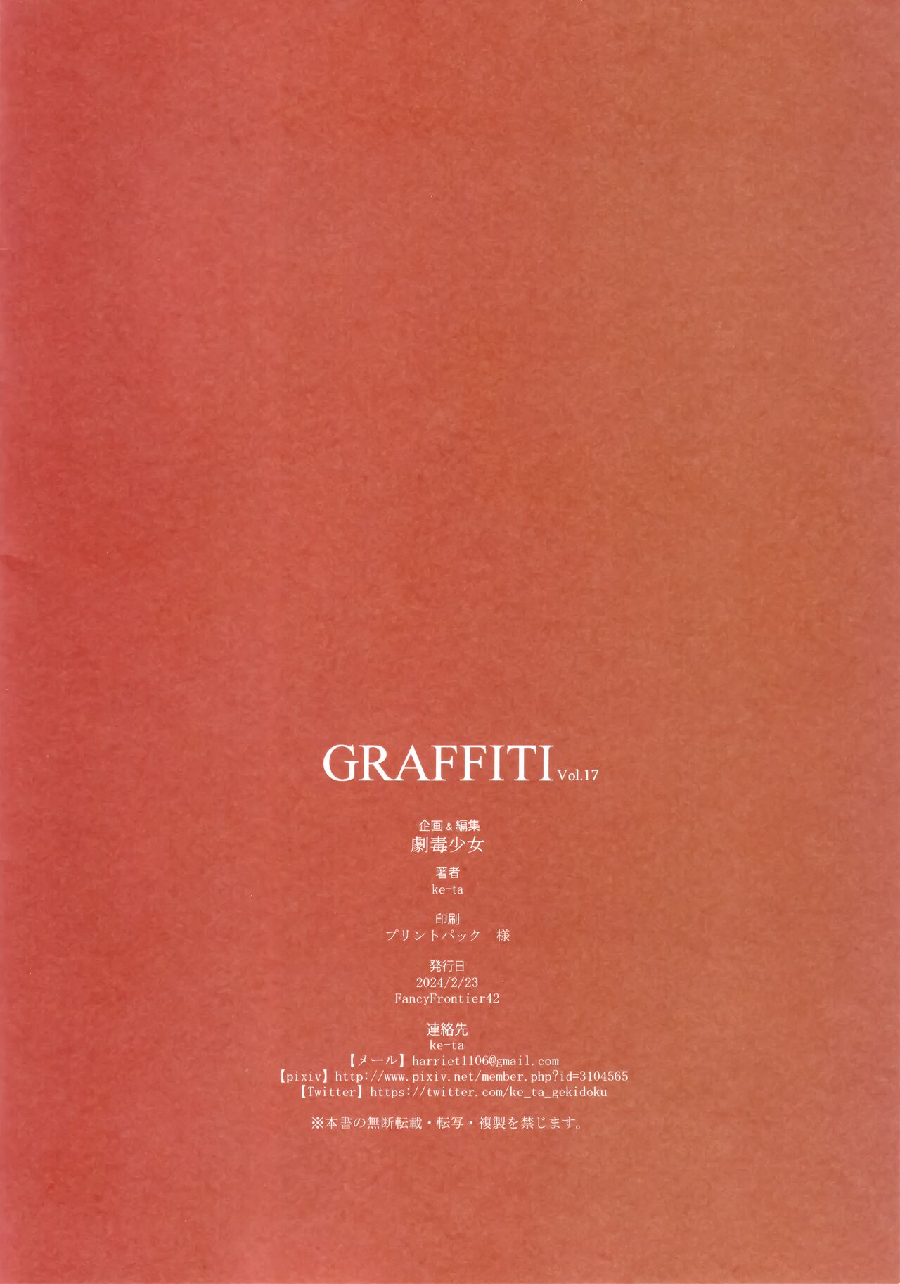 GRAFFITI Vol. 17 page 10 full