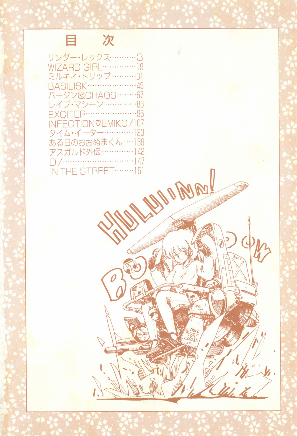 HYDROGEN-BOMB page 10 full