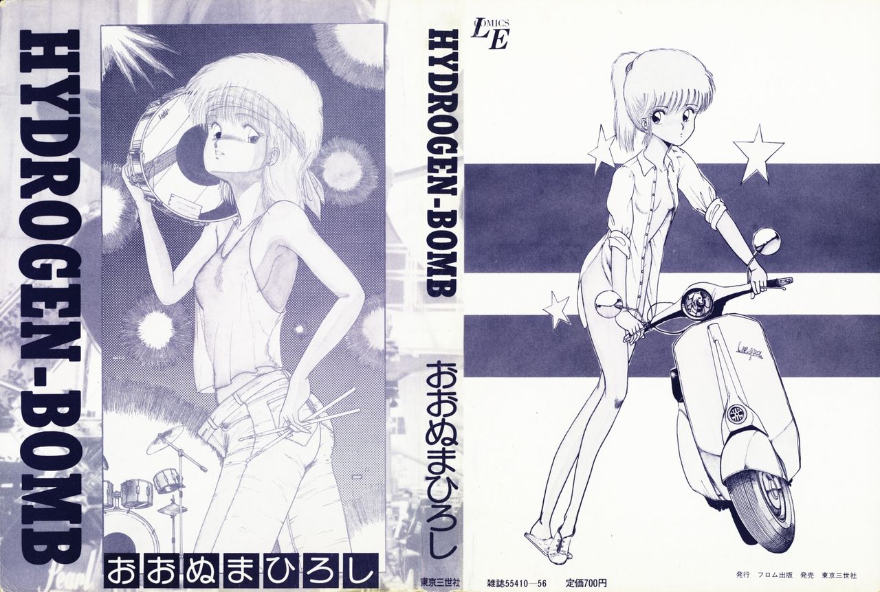 HYDROGEN-BOMB page 2 full