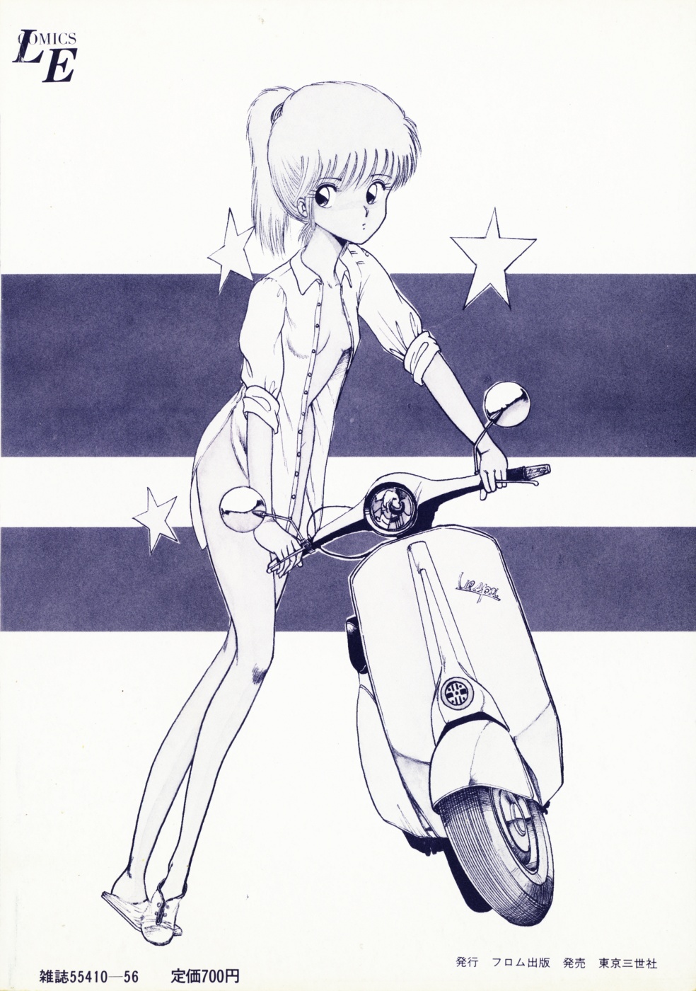 HYDROGEN-BOMB page 6 full