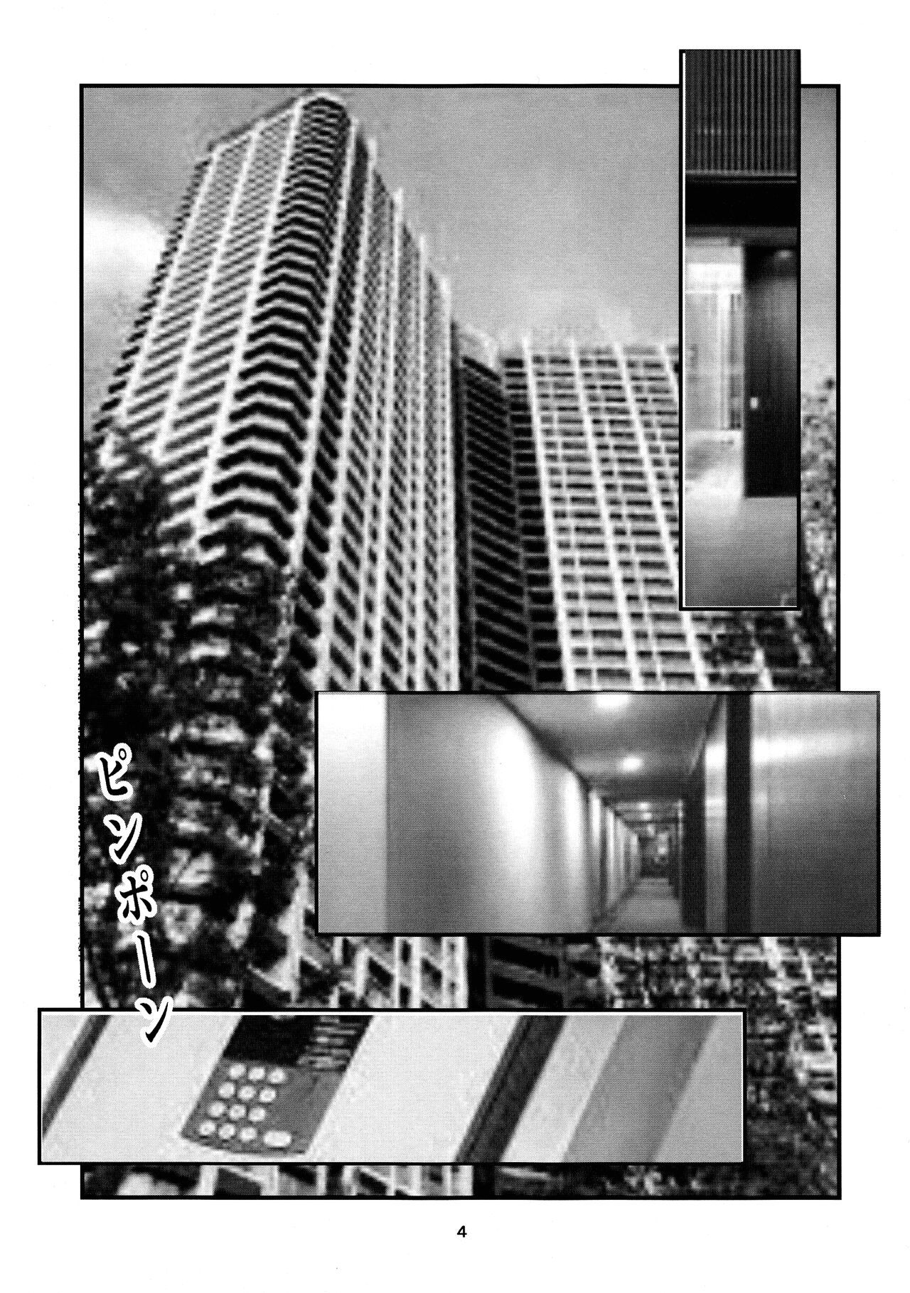 Mansions & Milfs 2 page 4 full