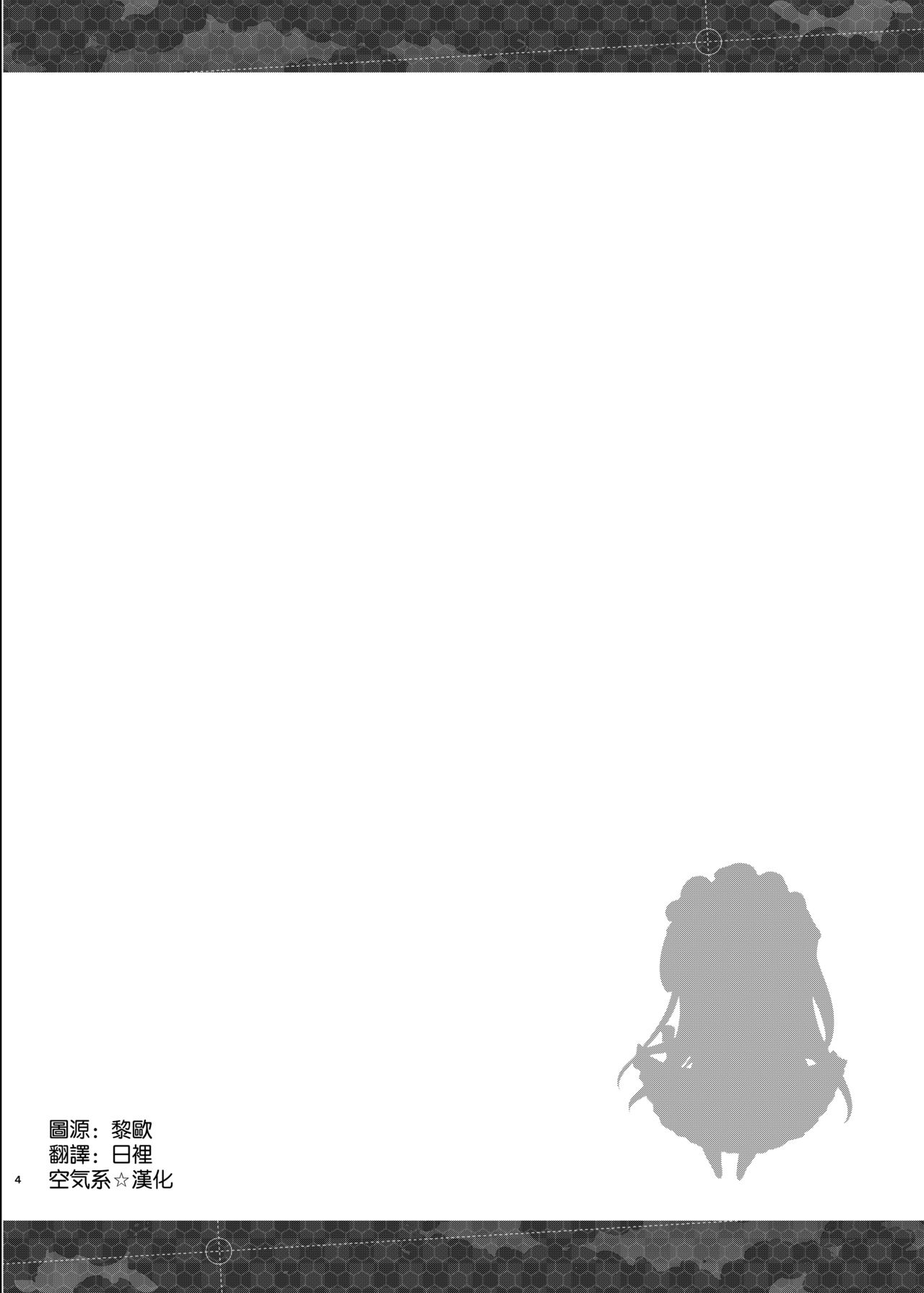 Bel to Lesson page 5 full