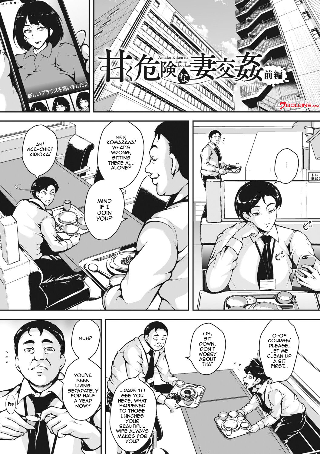 Akaneiro ni Modaeru Hitozuma - Wife Writhing in Madder Ch. 1-8 page 3 full